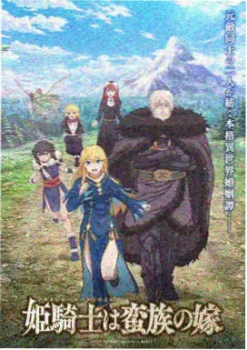 yy漫画网 校园青春分类