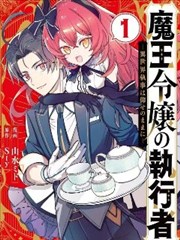 yy漫画网 年度阅读数据报告资讯图